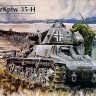 Heller 81132 French Hotchkiss H35/Panzer H35 1/35