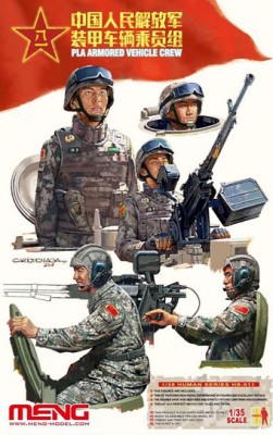 Meng Model HS-011 Китайские танкисты 1/35