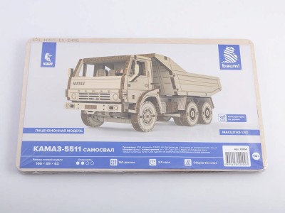 Baumi 12004 КАМАЗ-5511 Cамосвал (сборка без клея) 1/43