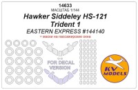 KV Models 14633 Trident 1 (EASTERN EXPRESS #144140) + маски на пассажирские окна, диски и колеса EASTERN EXPRESS EU 1/144