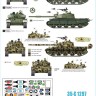 Star Decals 35-C1297 Afghan Tanks # 3. T-62A/AM Northern Alliance, Taliban & Afghanistan National Army. T-62A and T-62AM. [Soviet] 1/35