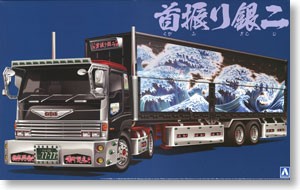 Aoshima 007051 Head swing Ginji (Wing trailer) 1:32