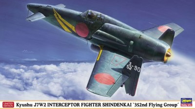 Hasegawa 07505 Kyushu J7W2 Shinden Kai 1/48