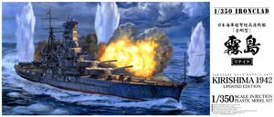 Aoshima 011034 IJN Kirishima Retake 1:350