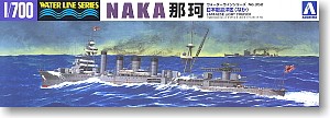 Aoshima 040102 IJN Light Cruiser Naka 1943 1:700