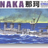 Aoshima 040102 IJN Light Cruiser Naka 1943 1:700