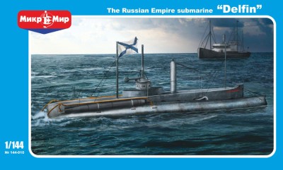 MikroMir 144-010 Подлодка &quot;Дельфин&quot; 1/144