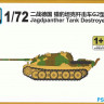 S-Model PS720150 Немецкая ПТ-САУ Jagdpanther G2 1/72