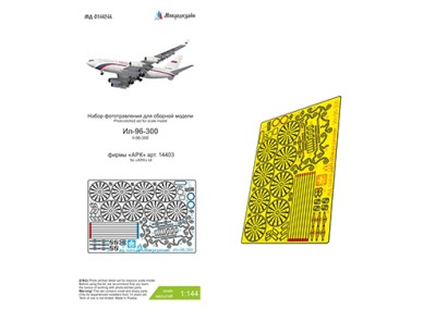Микродизайн 144244 Ил-96-300 (АРК) 1/144