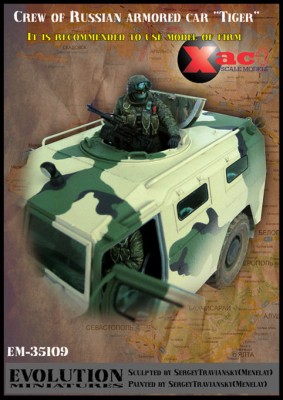 Evolution Miniatures 35109 Crew of Russian armored car &quot;Tiger&quot;