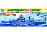 Trumpeter 04508 Chinese 113 Qingdao destroyer 1/350