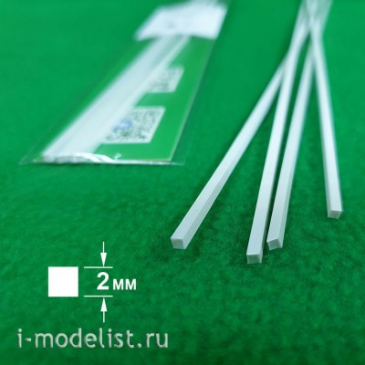 СВ Модель 5313 ABS пластик квадрат 2 мм - длина 250 мм - 4 шт