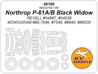 KV Models 48180 Northrop P-61A/B Black Widow (REVELL #04887, #04538, MONOGRAM #85-7546, #7546, #8940, #86030) + маски на диски и колеса REVELL US 1/48
