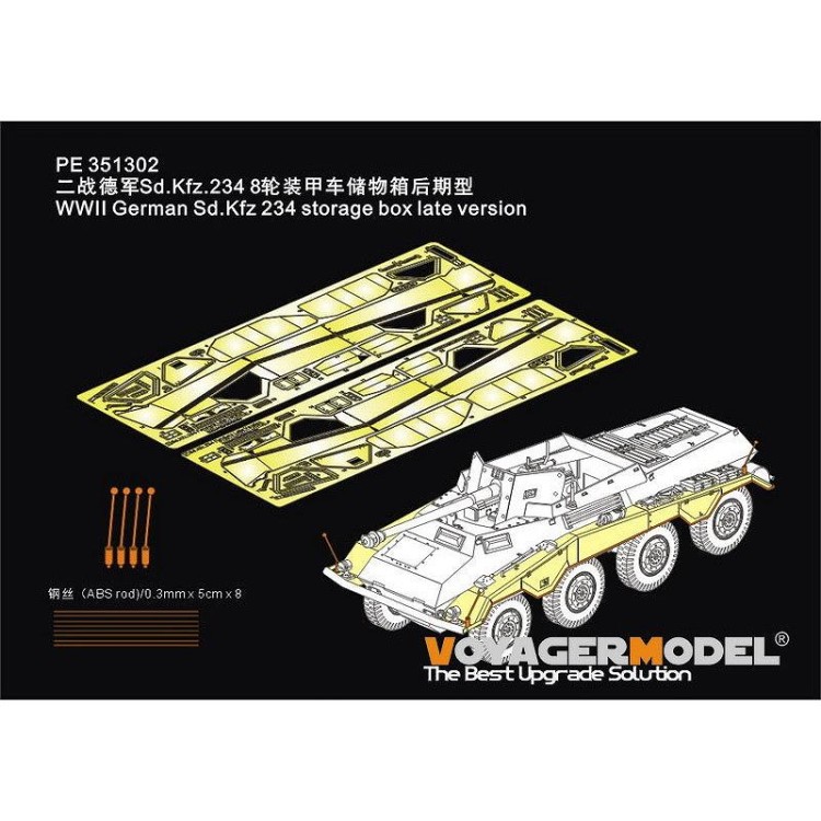 Voyager Model PE351302 WWII German Sd.Kfz 234 storage box late version (RMF 5110) 1/35