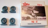 Aresin 72014 ТБ-3 Спицованные колеса 1350х350,  4 шт 1/72