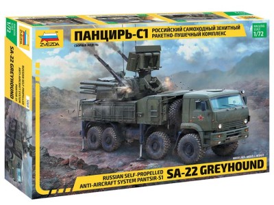 Звезда 5069 ЗСУ Панцирь - С1 1/72