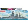 Aoshima 66546 Японский линкор NAGATO 1/700