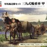 Fine Molds FM60 Японская обозная лошадь с повозкой и поводырем 1/35