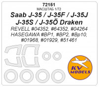 KV Models 72151 Saab J-35 / J-35F / J-35J / J-35S / J-35? Draken (REVELL #04352, #64352, #04264 / HASEGAWA #BP1, #BP2, #BP10, #01968, #01929, #51461) + маски на диски и колеса Revell / Hasegawa 1/72