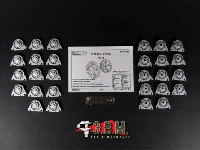 ЭВМ RS35009 ИС-3М опорные катки 1/35