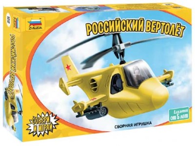 Звезда 5212 Российский вертолет