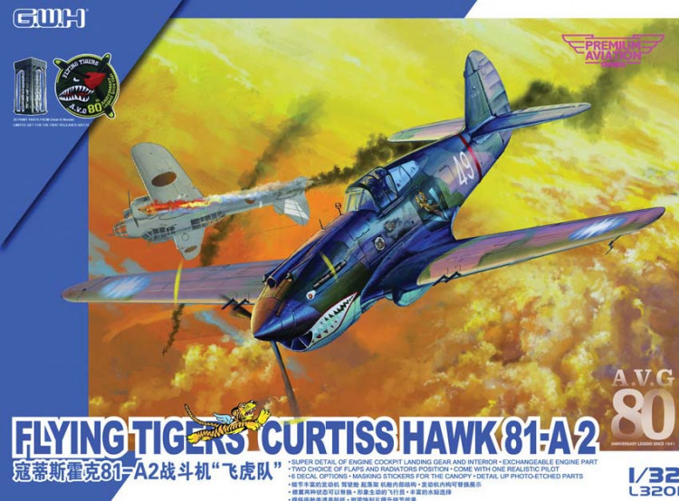 Great Wall Hobby L3201 Curtiss Hawk 81-A2 "Flying Tigers" 1/32