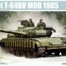 Trumpeter 05522 Soviet T-64BV MOD 1985 1/35