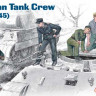 ICM 35211 Германский танковый экипаж (1943-1945) 1/35