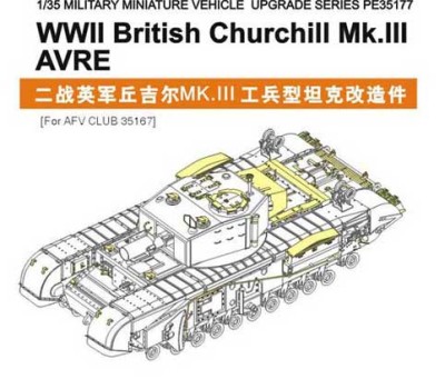 Voyager Model PE35177 WWII British Churchill Mk.III AVRE (For AFV CLUB 35167) 1/35