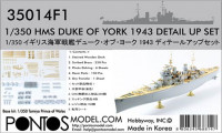 Pontos model 35014F1 HMS Duke of York 1943 Detail up set 1/350