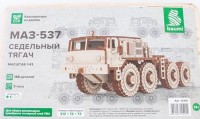 Baumi 12401 МАЗ-537 седельный тягач 1/43