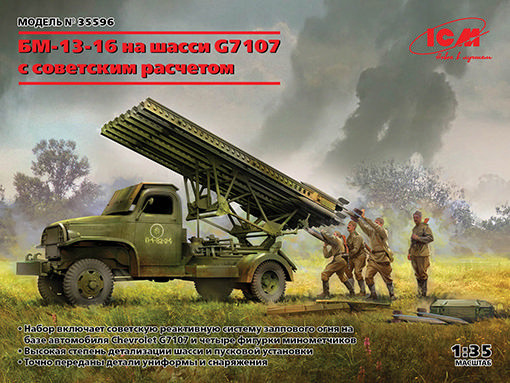 ICM 35596 БМ-13-16 на шасси G7107 с советским расчетом 1/35