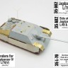 Aber 35082 Jagdpanzer IV/70 (V) (designed to be used with Dragon, Italeri and Tamiya kits) 1/35