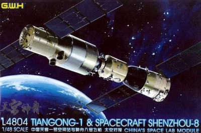 Great Wall Hobby L4804 Chinese Space Lab Module 1/48