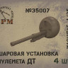 SPM 35007 Пулемет ДТ в шаровой установке (4 шт) 1:35