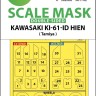 Art Scale 200-M48036 Kawasaki Ki-61-ID Hien wheels and canopy frame paint masks (inside and outside) 1/48