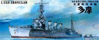 Aoshima 044223 Light Cruiser Tama 1944 1/350