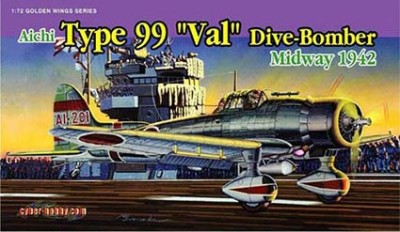 Dragon 5107 Самолёт Aichi Type 99 &quot;Val&quot; Dive-Bomber, Midway 1942 (1/72)