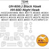 KV Models 72240 UH-60A, UH-60J Black Hawk, HH-60D Night Hawk (HASEGAWA #809, #804, #00175, #02809, #02804, #002869, #01965, #02056, #02151, #02271, #02283, #02414, #02438, #02339, #02375, #02476, #02384, #00437, #00433, #D03, #MS8 / PLATZ #RW72-01) + маск