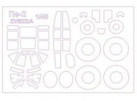 KV Models 48120 Пе-2 (ZVEZDA #4809) + маски на диски и колеса ZVEZDA 1/48