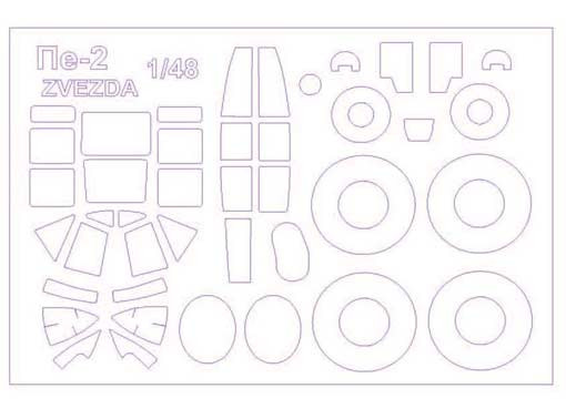 KV Models 48120 Пе-2 (ZVEZDA #4809) + маски на диски и колеса ZVEZDA 1/48
