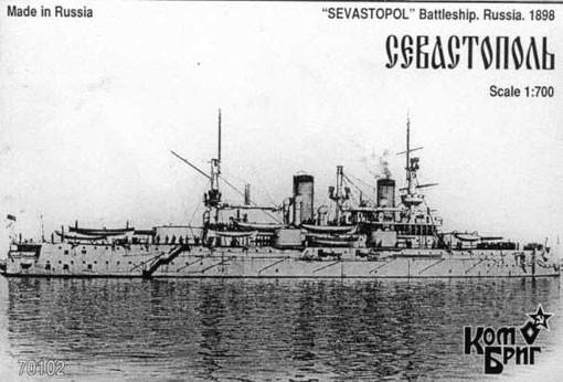 Combrig 70102 Sevastopol Battleship, 1898 100% RETOOLED 1/700