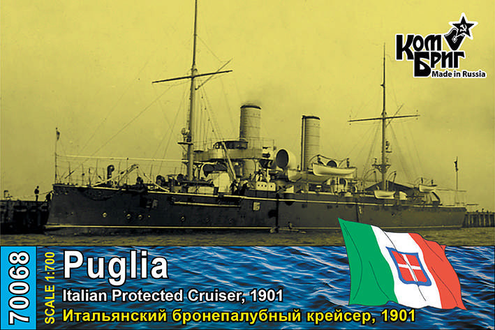 Comrig 70068 Italian Puglia Protected cruiser, 1901 1/700