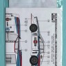 Reji Model JM436 Lancia Beta Montecarlo Turbo 1981 Watkins Gl. 1/24