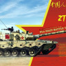 Meng Model TS-034 Китайский танк ZTZ96B 1/35