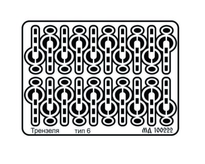 Микродизайн 100222 Трензель Тип 3