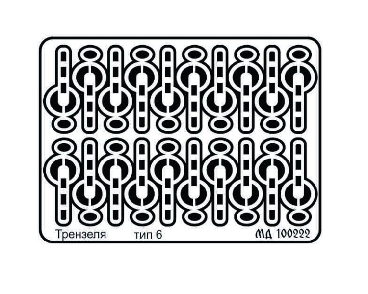 Микродизайн 100222 Трензель Тип 3