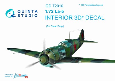 Quinta studio QD72010 Ла-5 (для модели ClearProp) 1/72
