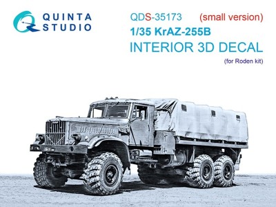 Quinta studio QDS-35173 КрАЗ-255Б (Roden) (малая версия) 1/35