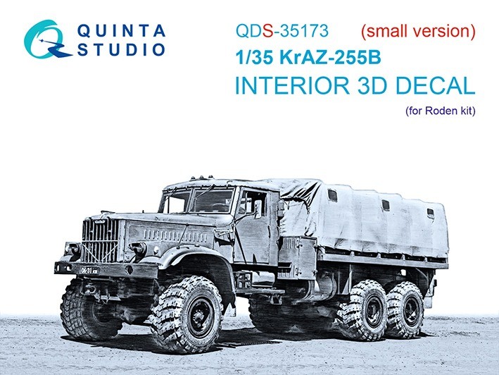 Quinta studio QDS-35173 КрАЗ-255Б (Roden) (малая версия) 1/35